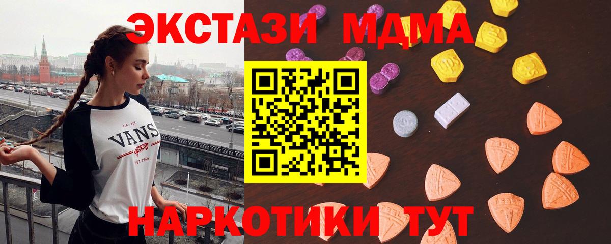 ЭКСТАЗИ DUBAI Муравленко
