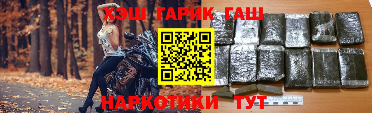 Гашиш ice o lator  Гашиш  Муравленко  ГАШИШ Cannabis  даркнет сайт  Вход с VPN 
