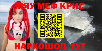 PSILOCYBIN Гуково