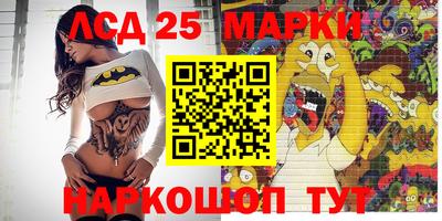 PSILOCYBIN Гуково