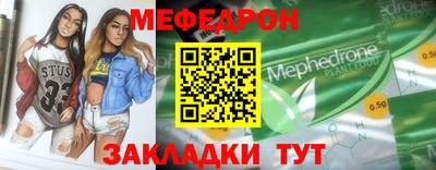 spice Гудермес