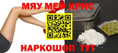 PSILOCYBIN Гуково