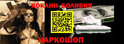 PSILOCYBIN Гуково