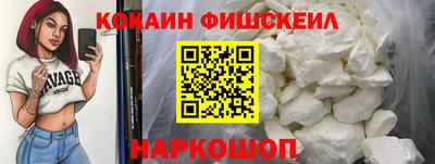 PSILOCYBIN Гуково