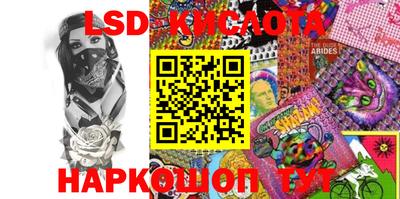 PSILOCYBIN Гуково