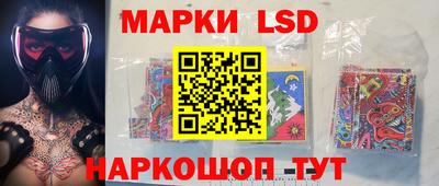PSILOCYBIN Гуково