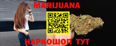 PSILOCYBIN Гуково