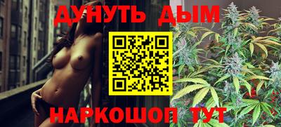 PSILOCYBIN Гуково
