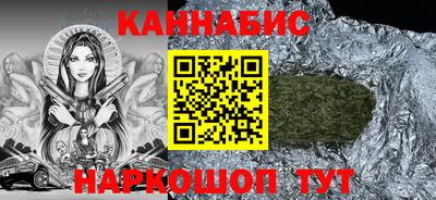 PSILOCYBIN Гуково