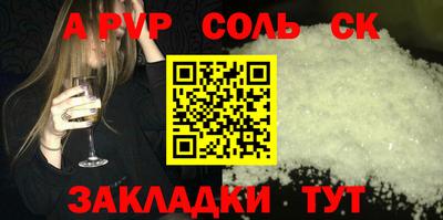 a pvp Гулькевичи