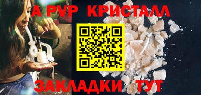 a pvp Гулькевичи