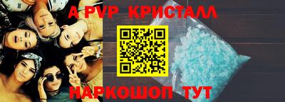 a pvp Гулькевичи