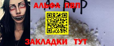 spice Гудермес