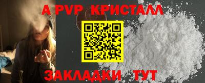 a pvp Гулькевичи