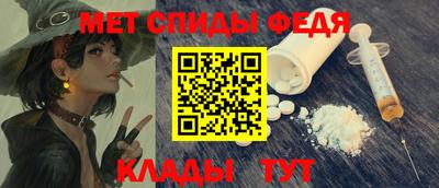 spice Гудермес
