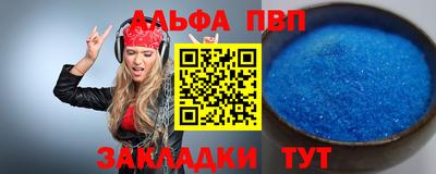 spice Гудермес