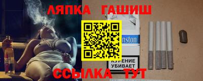 a pvp Гулькевичи