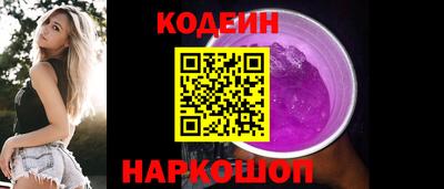 PSILOCYBIN Гуково