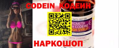 spice Гудермес