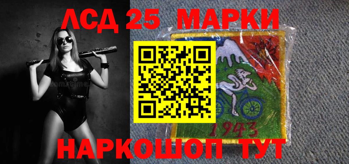 ЛСД экстази кислота Муравленко