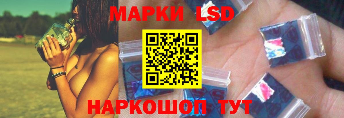 blacksprut сайт  Вход с VPN  Муравленко  LSD-25 экстази кислота  LSD-25 экстази кислота 