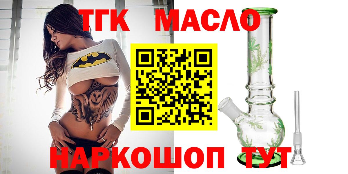 Дистиллят ТГК концентрат Муравленко