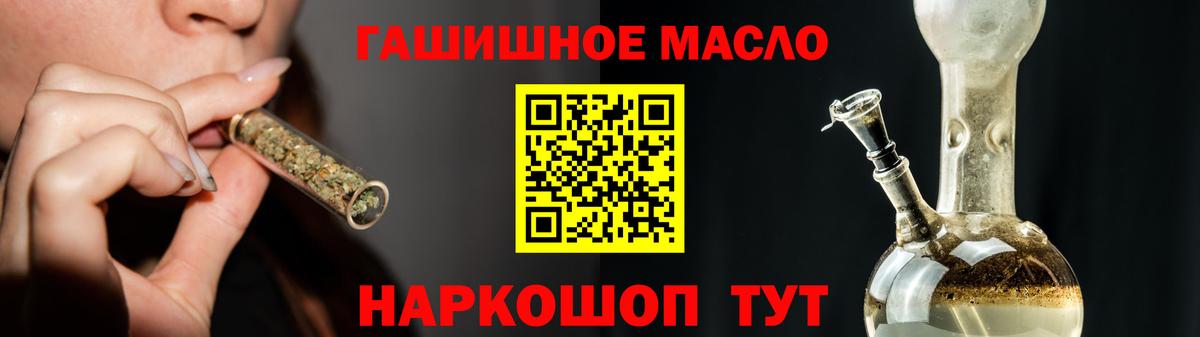 Муравленко  ТГК жижа  Вход с VPN 