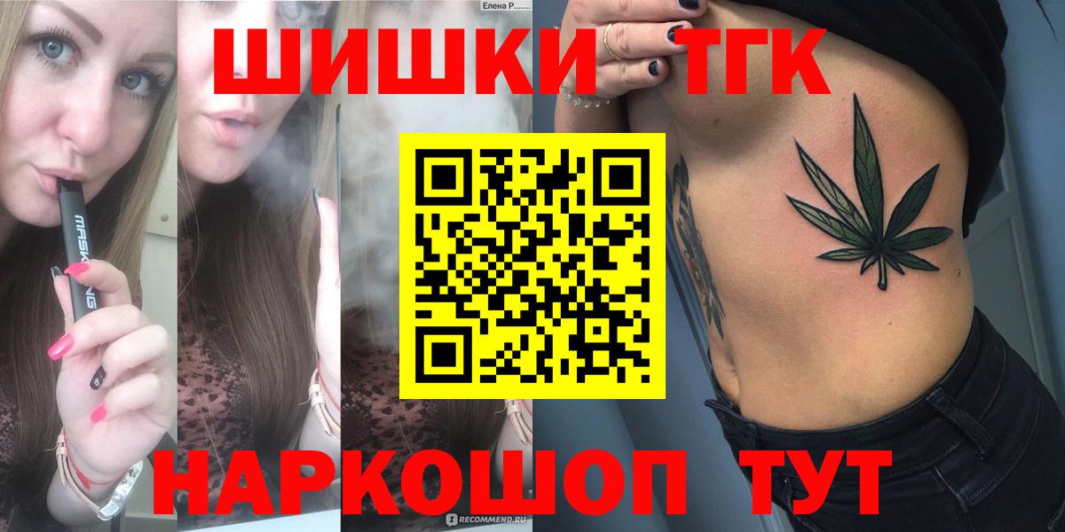 МАРИХУАНА Amnesia  Вход с VPN  Марихуана Amnesia  Каннабис семена  Каннабис VHQ  Муравленко 