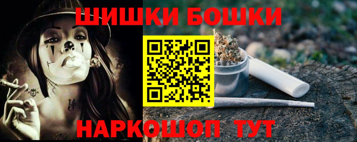 Марихуана Amnesia Муравленко
